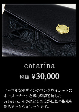 catarina