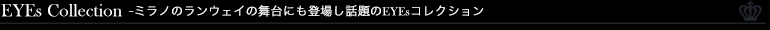 JEWEYEsCollection